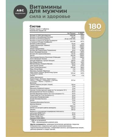 Vitamins for men Vitamen Maxler - Buy Online on GoSupps.com