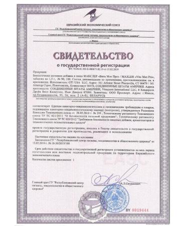 Vitamins for men Vitamen Maxler - Buy Online on GoSupps.com