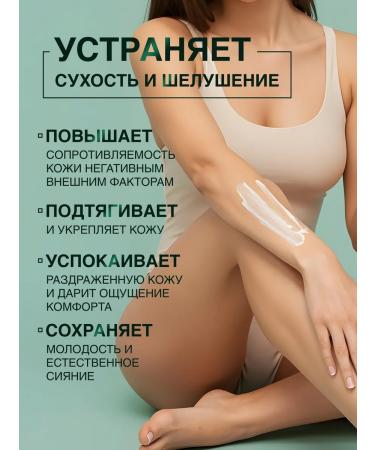 Domix Green Cream - moisturizing body balm - Buy Online on GoSupps.com