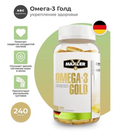 Maxler Omega 3 and Vitamin E Germany - Buy Online on GoSupps.com