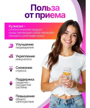 ARGO EM-1 Cuemicil Probiotic 60 tab - Buy Online on GoSupps.com