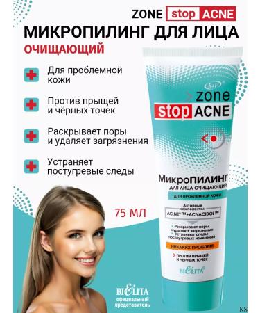 BELITA Micropyling for the face cleansing acne