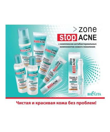 Belita Deep cleaning tonic Acne - Buy Online on GoSupps.com