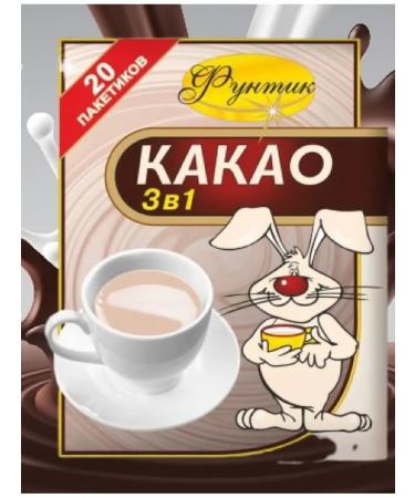 FUNTIK Cocoa 3 in 1 (20 grams 20 pcs in a pack) - Buy Online on GoSupps.com