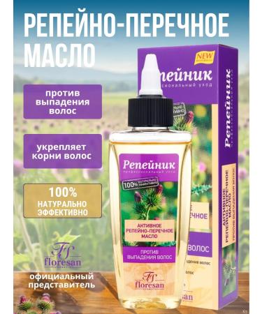 Floresan Oil against hair loss of burdock-gear burdock