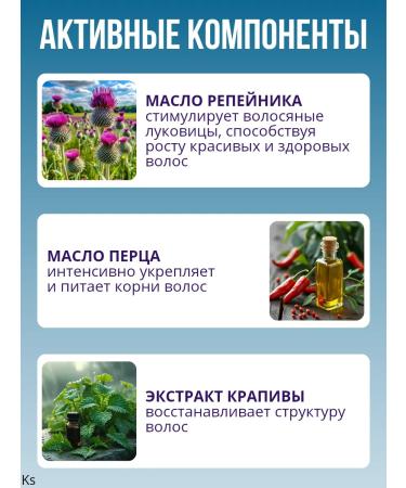 Floresan Oil against hair loss of burdock-gear burdock - Buy Online on GoSupps.com