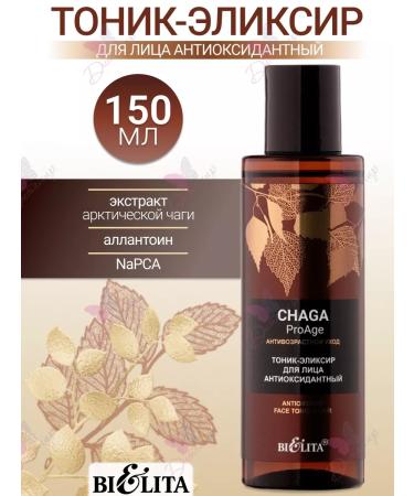 BELITA Tonic Elixir for Facial Antioxidant Chaga Proge