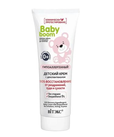 Vitex Newborn cream SOS-emission 0+