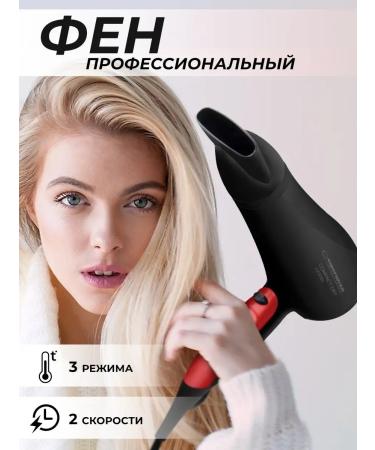 ESPERANZA Hair dryer