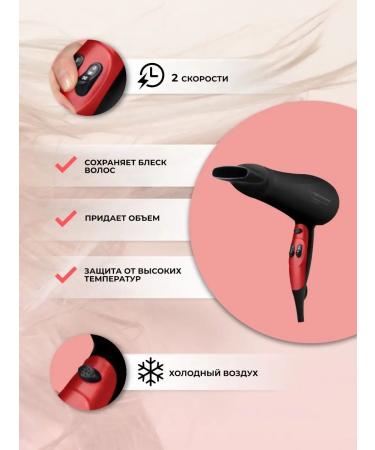 ESPERANZA Hair dryer - Buy Online on GoSupps.com