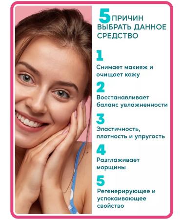 Belita Mesodemakiya Mesodemakiya Mesocomplex - Buy Online on GoSupps.com