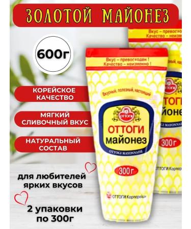 Ottogi Korean soysk Ottoga 600gr mayonnaise - Buy Online on GoSupps.com