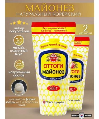 Ottogi Korean soysk Ottoga 600gr mayonnaise - Buy Online on GoSupps.com