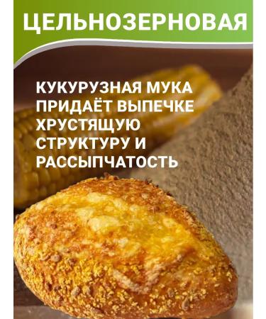 Aratai Whole -grain corn carpet 2 kg - Buy Online on GoSupps.com