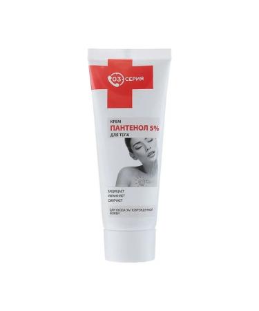 mirrolla Body cream Panthenol 5% universal 75 ml