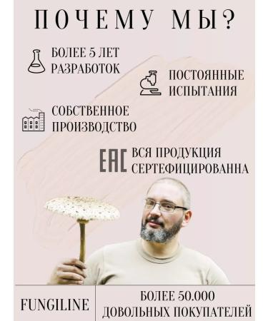 Fungiline Cordyceps 60 capsules - Buy Online on GoSupps.com