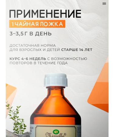 mirrolla Liquid fish oil with vitamin E - Buy Online on GoSupps.com