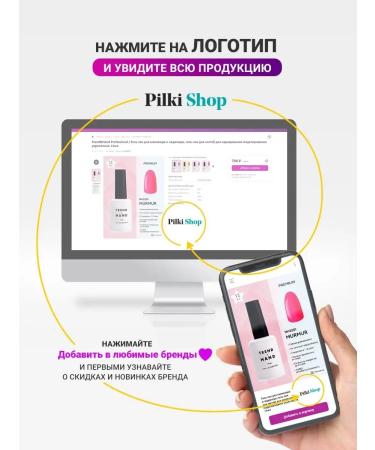 Trend&Hand Professional Hand cream Trend & Hand Miss Secret 250 ml - Buy Online on GoSupps.com