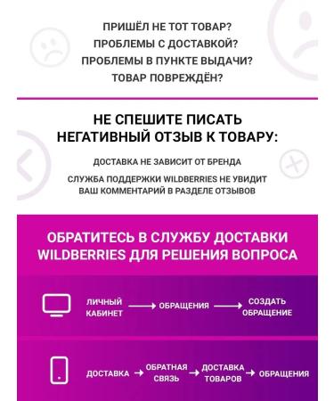 Trend&Hand Professional Hand cream Trend & Hand Miss Secret 250 ml - Buy Online on GoSupps.com