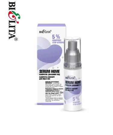 BELITA Comfort-core for the face and age of 5% complex Stop-Curoz