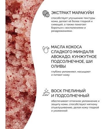 savonry Moisturizing Marakuya Marakuya - Buy Online on GoSupps.com