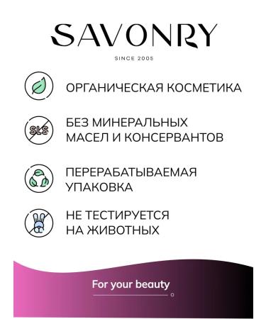 savonry Moisturizing Marakuya Marakuya - Buy Online on GoSupps.com