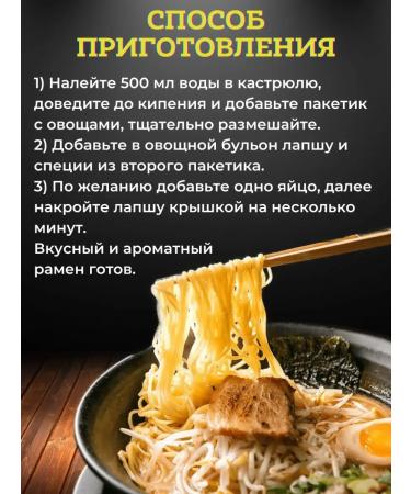 Ottogi Korean fast -cooking korean jin Ramen 3pcs - Buy Online on GoSupps.com