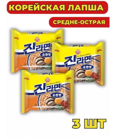 Ottogi Korean fast -cooking korean jin Ramen 3pcs - Buy Online on GoSupps.com