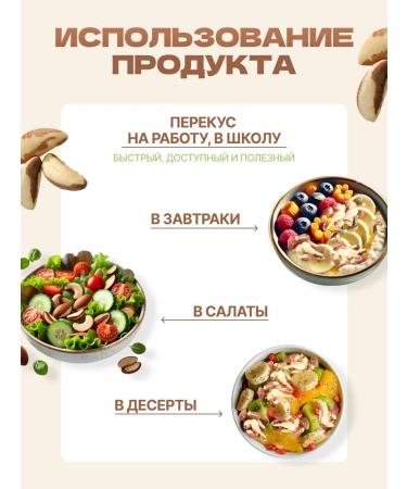 FONDUK Brazilian nut 500 g - Buy Online on GoSupps.com