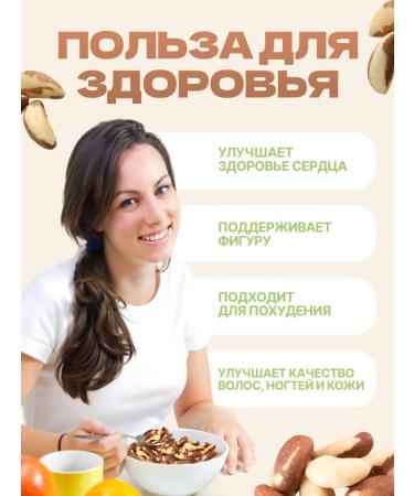 FONDUK Brazilian nut 500 g - Buy Online on GoSupps.com