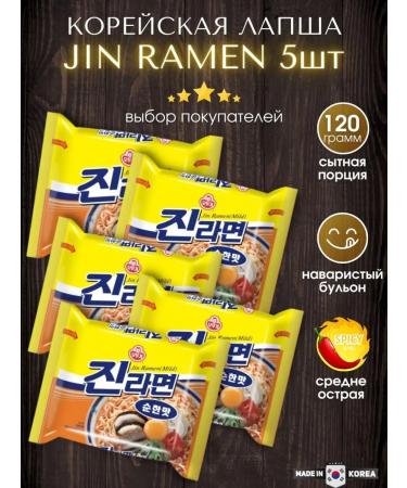 Ottogi Korean fast -cooking Korean Gene Ramen 5pcs - Buy Online on GoSupps.com