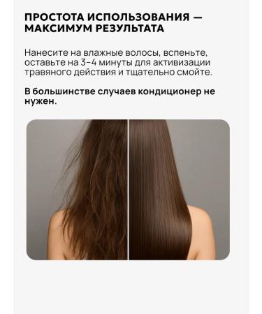 Natural healer Hair shampoo with peony extract for all types - Buy Online on GoSupps.com