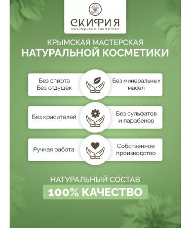 Scythia Hydrophilic oil for problem adolescent skin - Buy Online on GoSupps.com