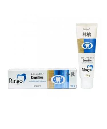 Gotaiyo Sensitive toothpaste - Buy Online on GoSupps.com