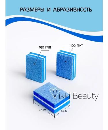 Vikki Beauty Buffs for manicure 50 pieces blue - Buy Online on GoSupps.com