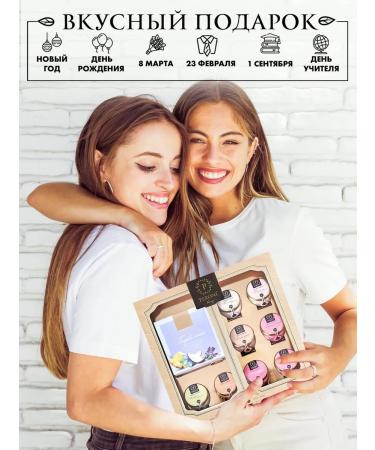 Peroni Gift set with tea "Blue Dream" - Buy Online on GoSupps.com