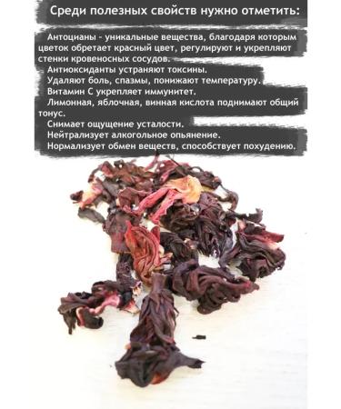There is tea Kainsky taggas - Buy Online on GoSupps.com