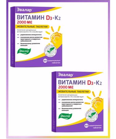Evalar Vitamin D3 2000 Me + K2 60pcs