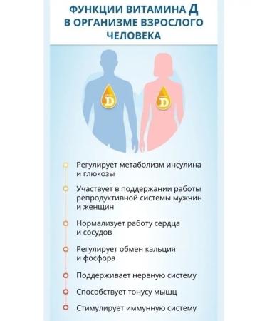 Evalar Vitamin D3 2000 Me + K2 60pcs - Buy Online on GoSupps.com