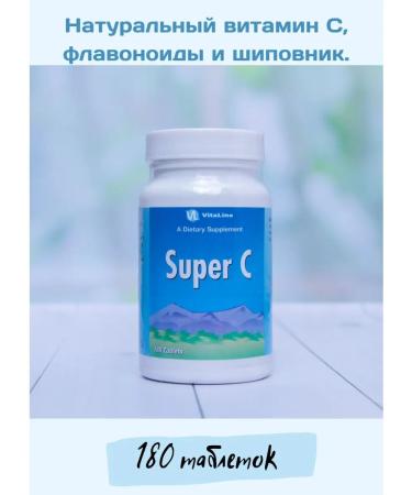 Vitaline Super with vitalain