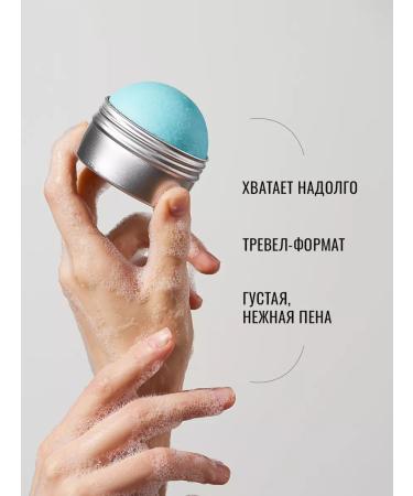 FABRIK Cosmetology Solid shampoo from dandruff Salusfant Hair soap - Buy Online on GoSupps.com