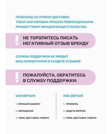 Be perfect Set for self -removal of eyelashes - Buy Online on GoSupps.com