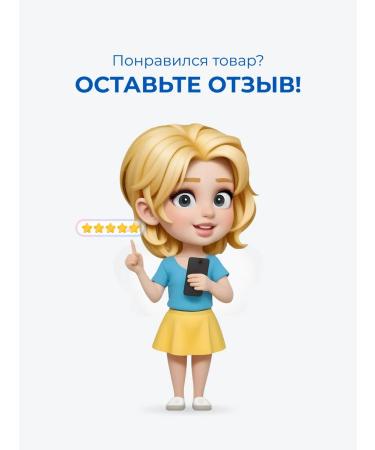 Be perfect Set for self -removal of eyelashes - Buy Online on GoSupps.com