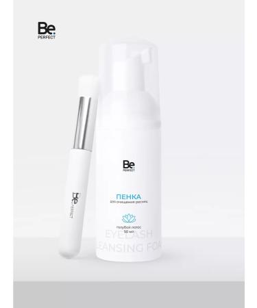 Be perfect Foam for eyelashes and eyebrows