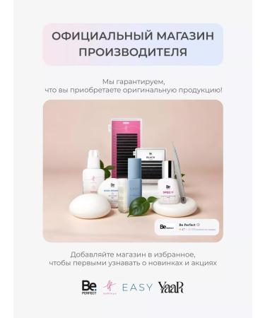 Be perfect Fix 5 ml eyelash lamination - Buy Online on GoSupps.com