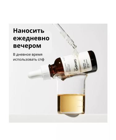 The ordinary Mandelic Acid's almond acid peeling 10% +HA - Buy Online on GoSupps.com