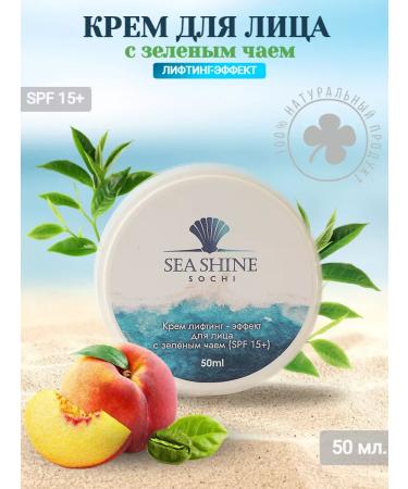 Sea Shine Sochi Lifting-effect cream