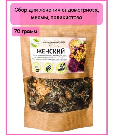 Altai Casket Female grass fee 70g