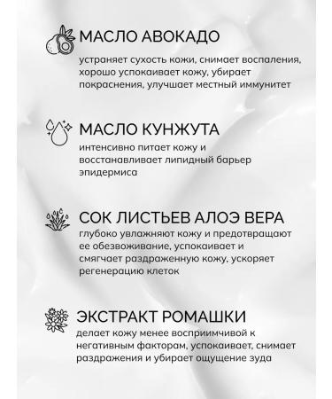 savonry Nourishing hand cream with chamomile - Buy Online on GoSupps.com