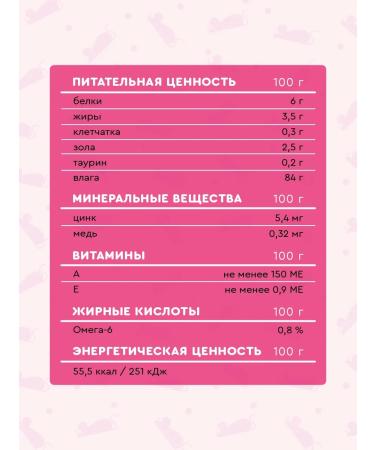 TASTY Cat food for moist spider 85 g 28 pcs veal and tongue - Buy Online on GoSupps.com